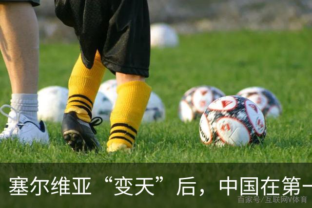 塞尔维亚“变天”后，中国在第一时间，就摆出了对新政府的期望