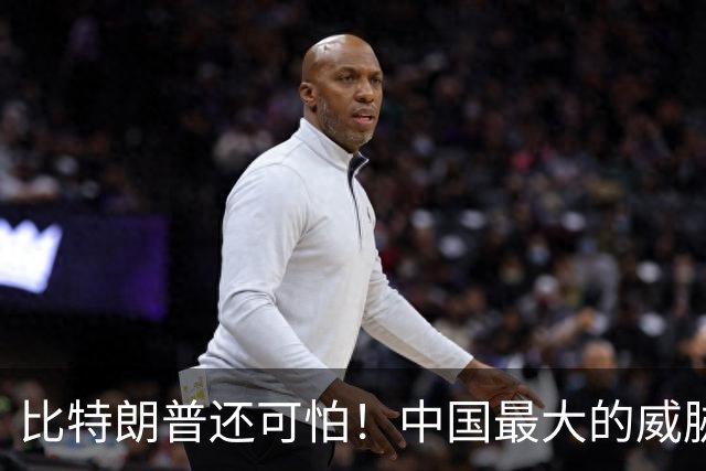 比特朗普还可怕！中国最大的威胁，是手握杀招、重构科技规则的他