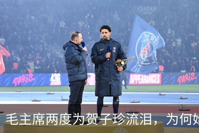 毛主席两度为贺子珍流泪，为何始终未与她相见？杨尚奎道出其中无奈！
