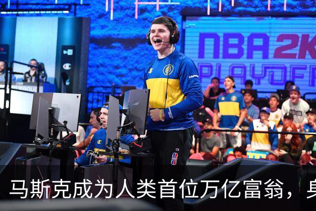 马斯克成为人类首位万亿富翁，身家突破1.1万亿美元。