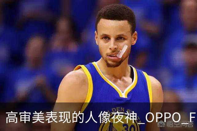 高审美表现的人像夜神 OPPO Find X8 Ultra影像体验