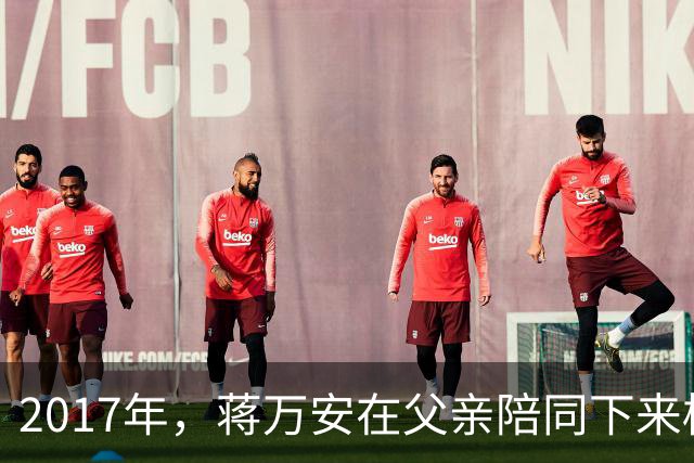 2017年，蒋万安在父亲陪同下来桂林祭奠奶奶章亚若，留下一张合影